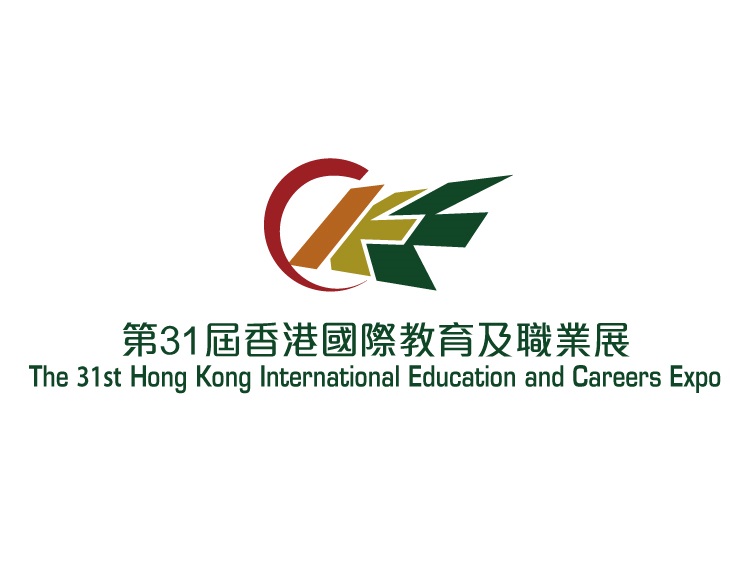 The 31st Hong Kong International Education and Careers Expo2026